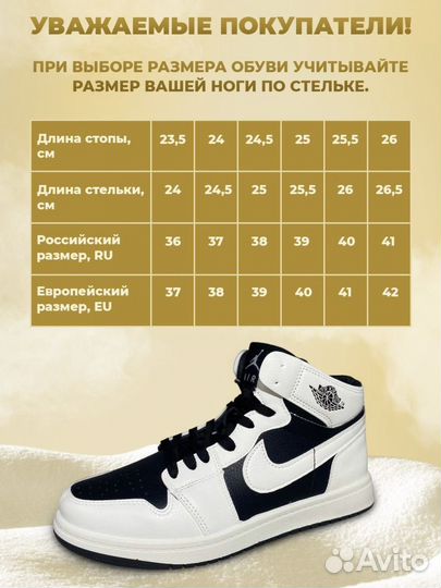 Кроссовки nike air jordan бело-черные