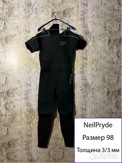 Гидрокостюм мужской (размеры/толщина в описании)