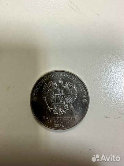 Монета колекционая