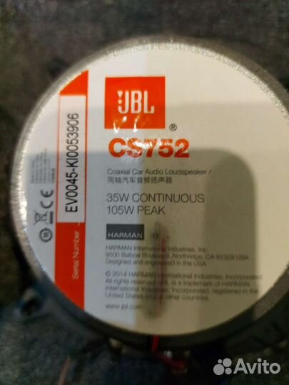 Динамики 13 см jbl