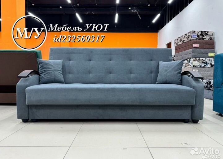 Диван (Доставка за 1 день)