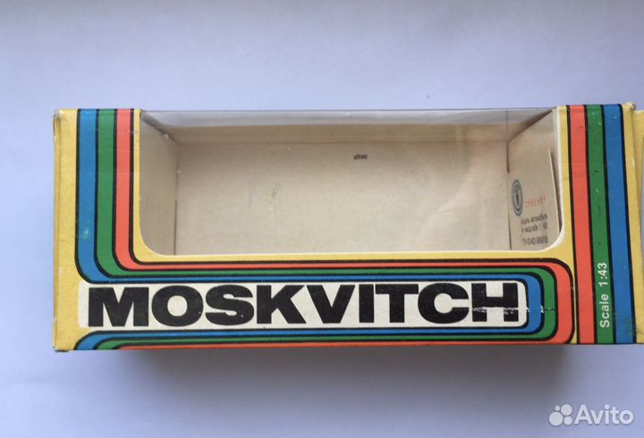 Коробка к моделям москвич 87 г