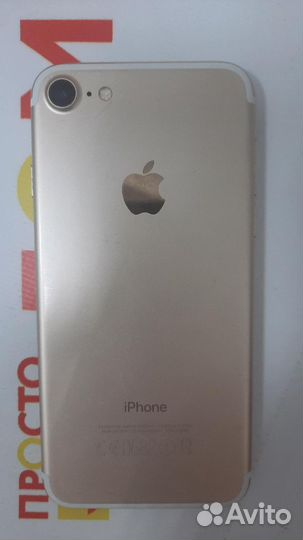 iPhone 7, 32 ГБ