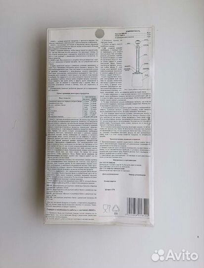 Вакуумные крышки и насос вакс