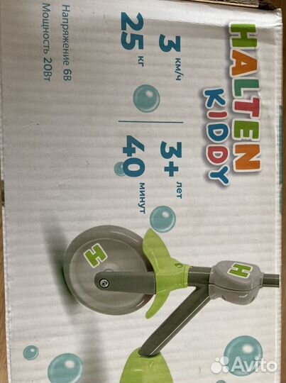 Электросамокат бу