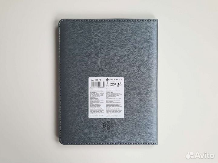 Дневник школьный