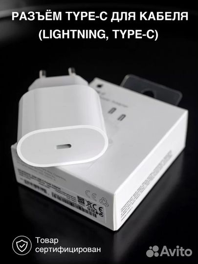 Блок питания Apple 20w