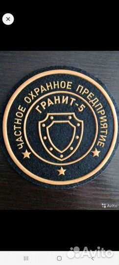 Охранник, работа охранником, охранник на вахту