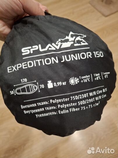 Спальник детский#Splav#expedition junior 150