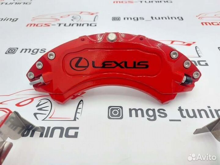 Накладки суппортов Lexus LX красные 2 алюминий
