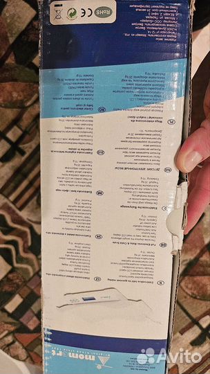 Весы для новорожденных