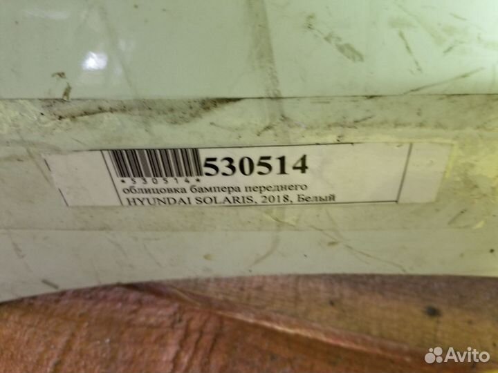 Hyundai solaris 2018 Бампер передний
