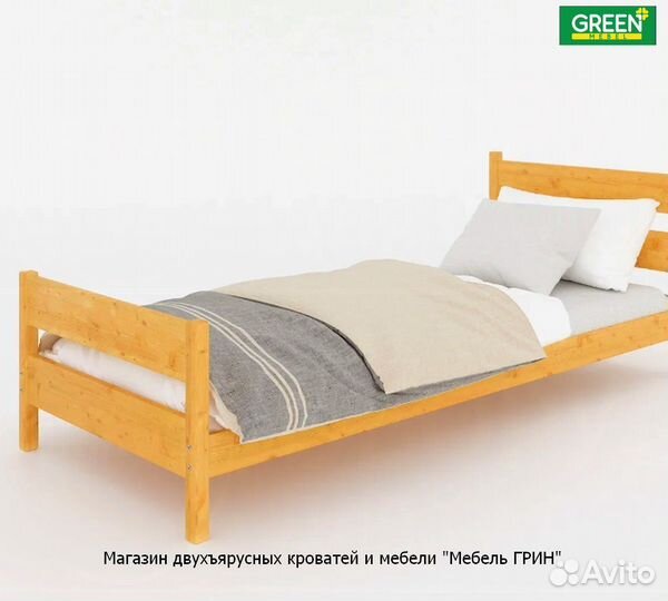 Односпальная кровать