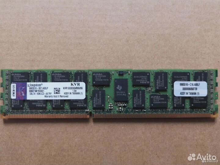 Оперативная память серверная DDR1 / ECC DDR3