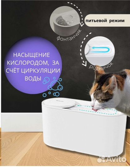 Автопоилка 1,3 л