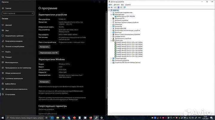 Игровой компьютер i7/16 GB/GTX1060 6GB