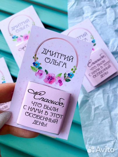 Свадебные презенты для гостей