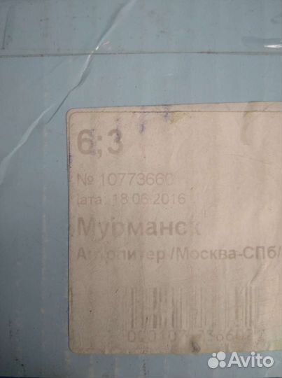 Диски тормозные