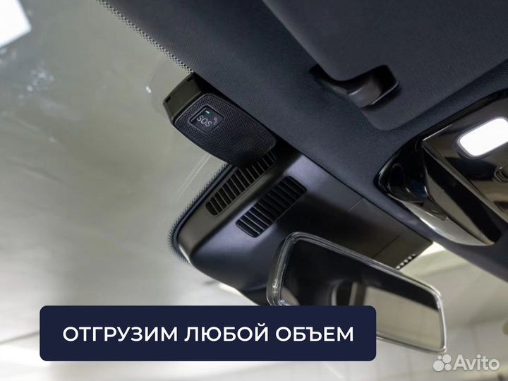 Увэос 7.22 / Эра глонасс на авто