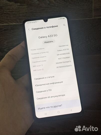 Samsung Galaxy A33 5G, 6/128 ГБ