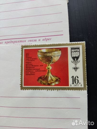 Конверты с марками, Времён СССР, 1980 год