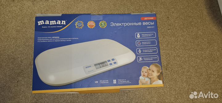 Детские весы до 20 кг