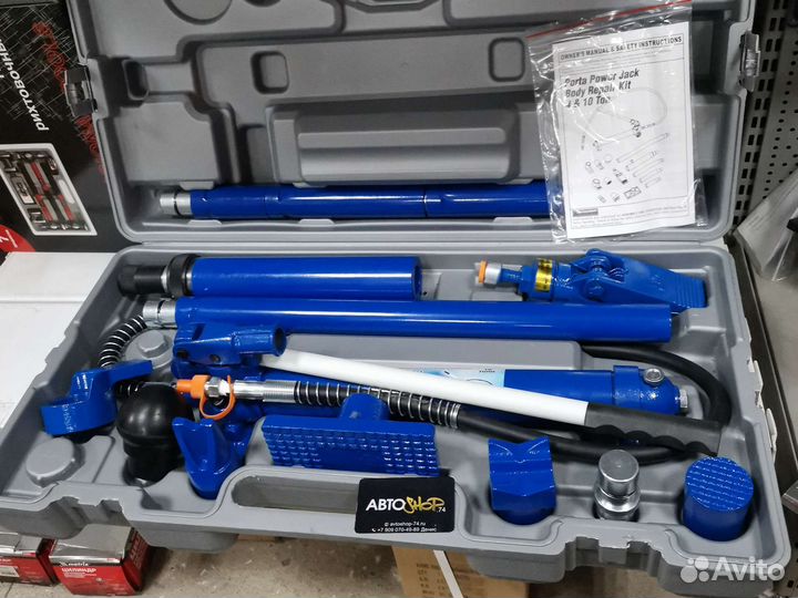 Набор гидравлики для кузовного ремонта 10 тонн