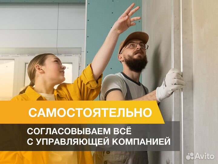 Ремонт коммерческих помещений/ремонт офисов