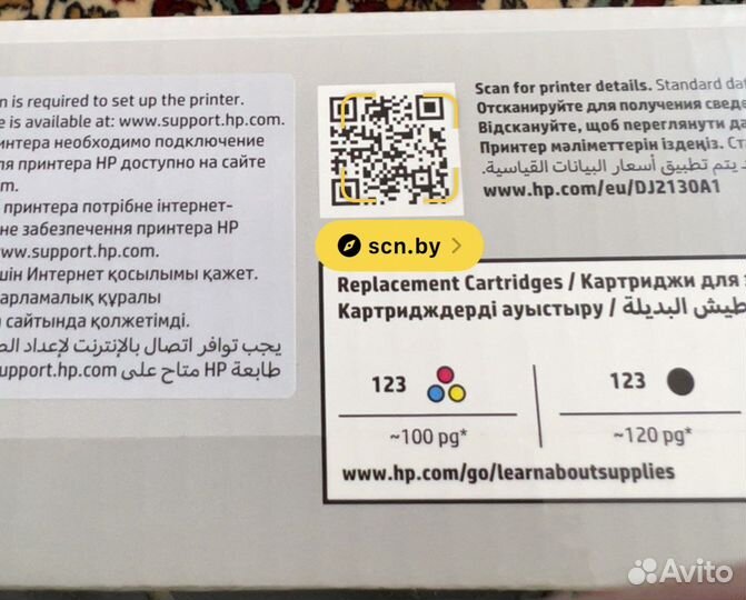 Принтер hp deskjet 2130