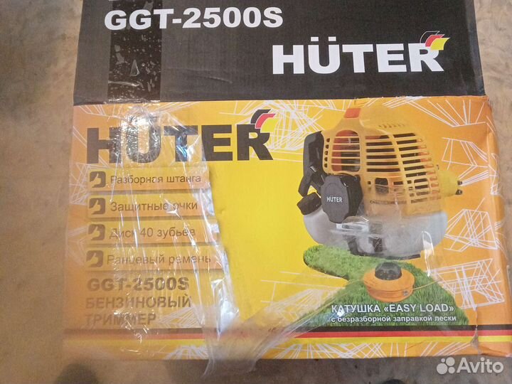 Триммер новый hunter GGT-2500S