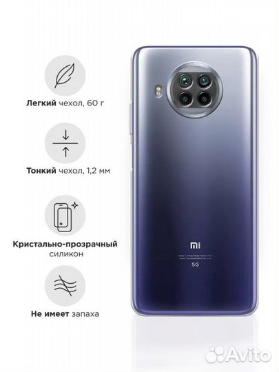 Чехол Xiaomi Mi 10t Lite