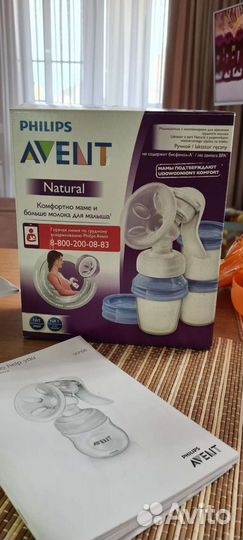 Молокоотсос Аvent Natural ручной