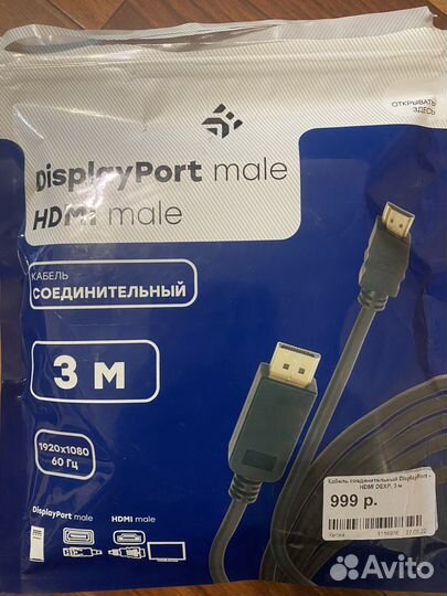 Hdmi