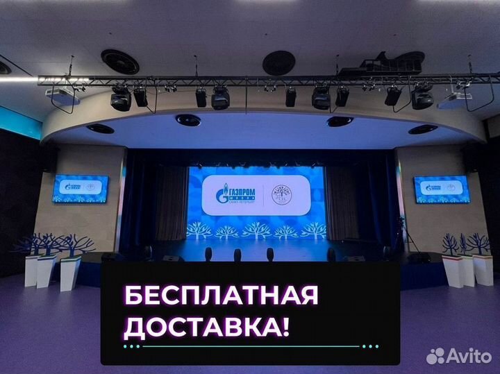 Светодиодный экран уличный / Экран для сцены