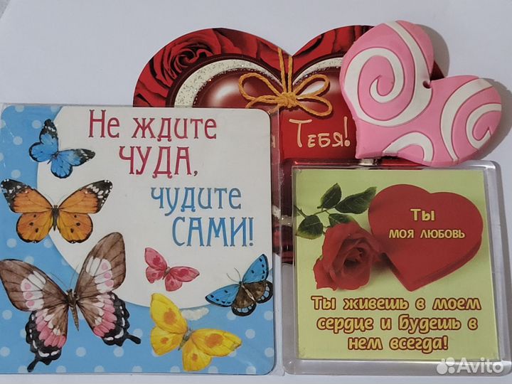 Подарочный Магнит 