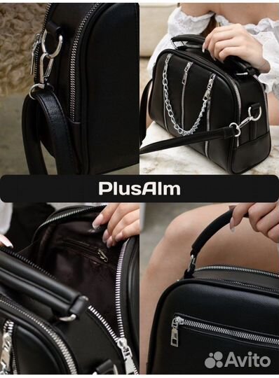 Сумка новая