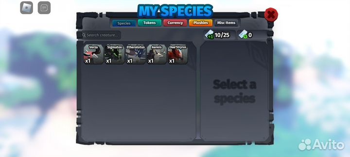 Существа в игре Creatures of Sonaria