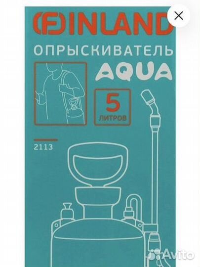 Опрыскиватель finland 2113 5 литров