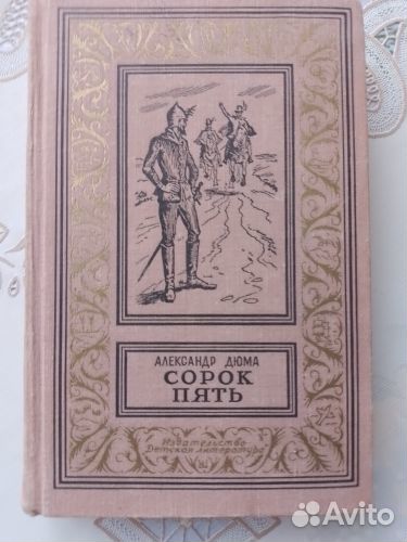 Книги разные