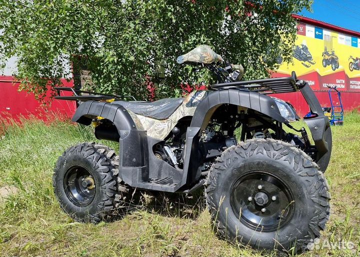 Квадроцикл promax ATV 250 куб,19л.с