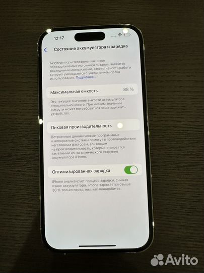 iPhone 14 Pro, 512 ГБ