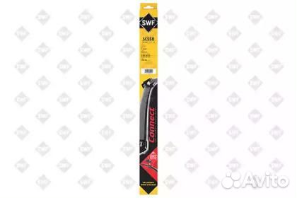 SWF 262209 Щетка с/о бескаркасная SC55B SWF Connec
