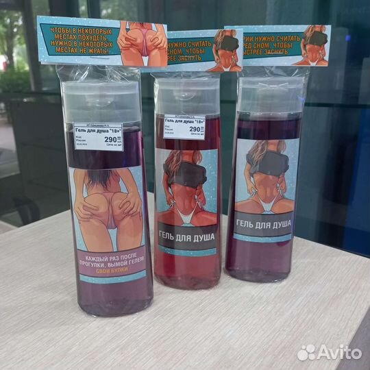Гель для душа/мыло