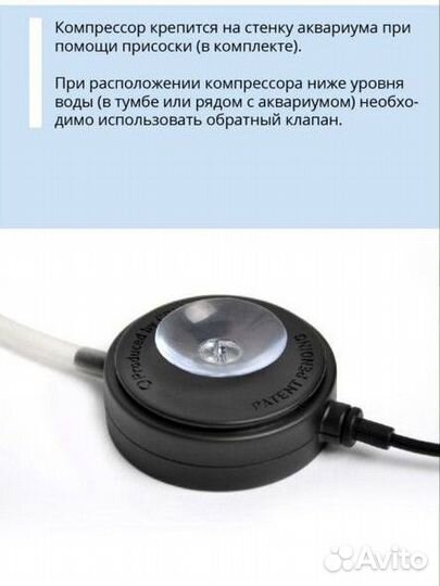 Бесшумный аквариумный насос