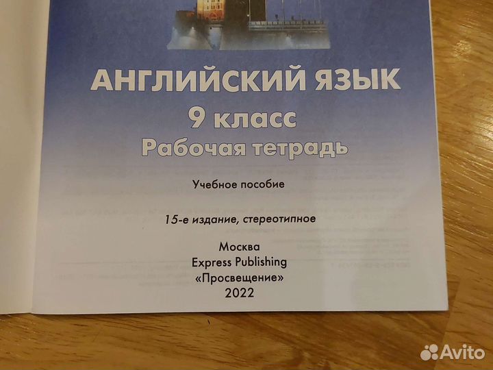 Контурные карты 9класс