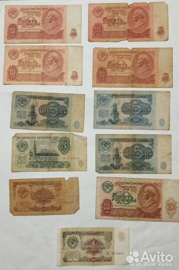 Царские и советские рубли