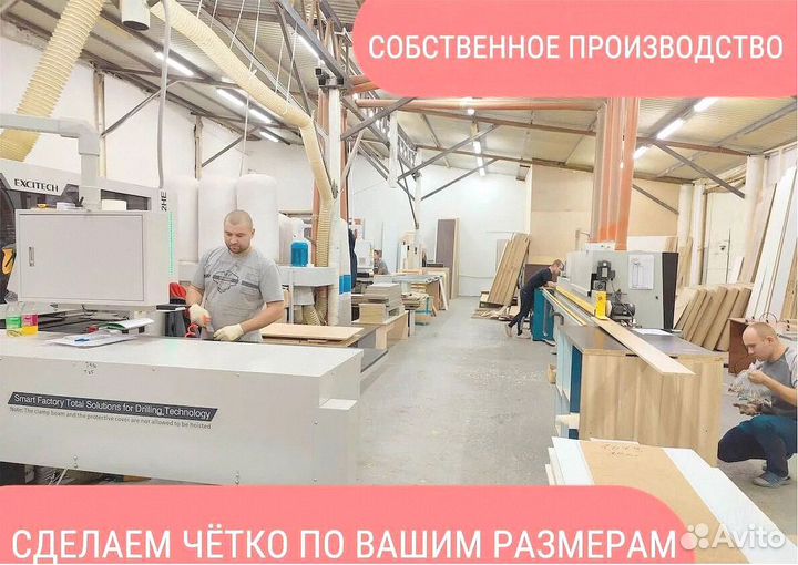 Шкаф на заказ эксклюзивный