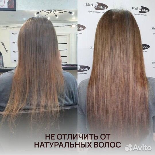 Наращивание волос под ключ