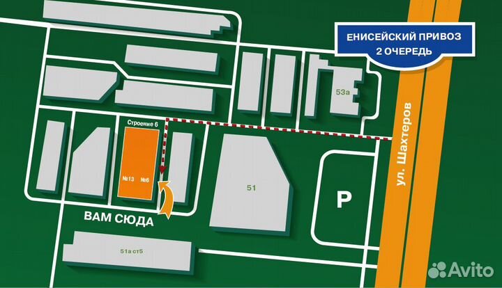 Повидло сава абрикосовое ведро 0,87кг/4шт