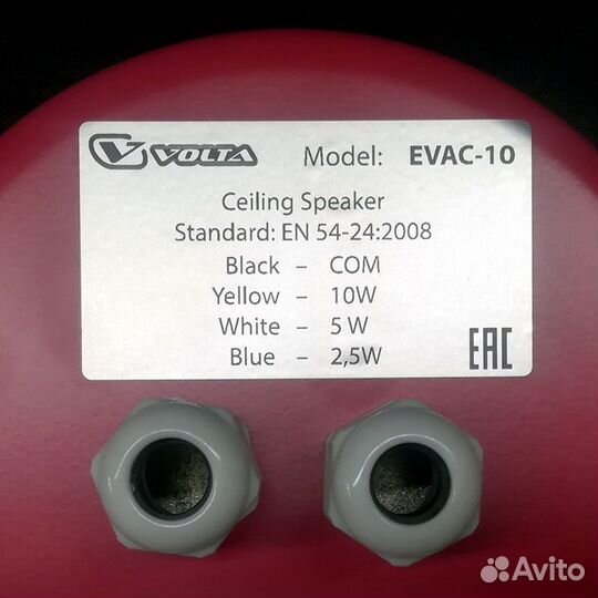 Громкоговоритель потолочный Volta evac-10